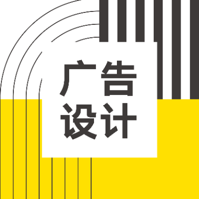 户外广告易拉宝展架形象墙文化墙电子屏场地广告充气物设计