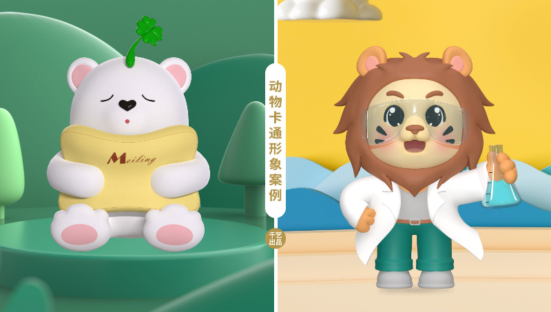 動物卡通形象IP形象設(shè)計精靈擬人企業(yè)品牌吉祥物IP設(shè)計