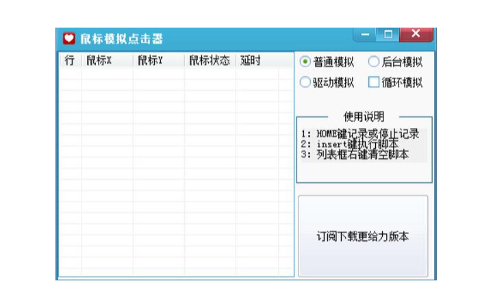 悦动天成一站式开发科技公司