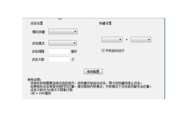 悦动天成一站式开发科技公司