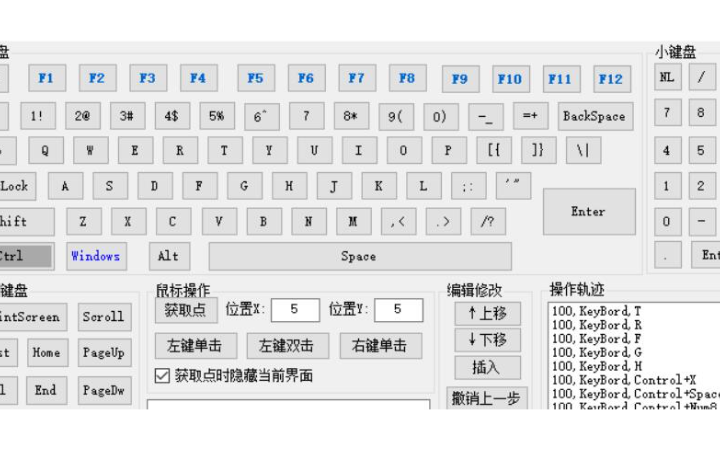 悦动天成一站式开发科技公司