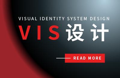 企业vi设计餐饮VIS导视品牌视觉识别系统商标标志设计