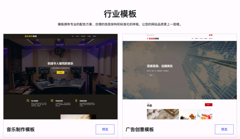 子牙建站