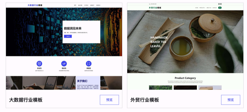 子牙建站