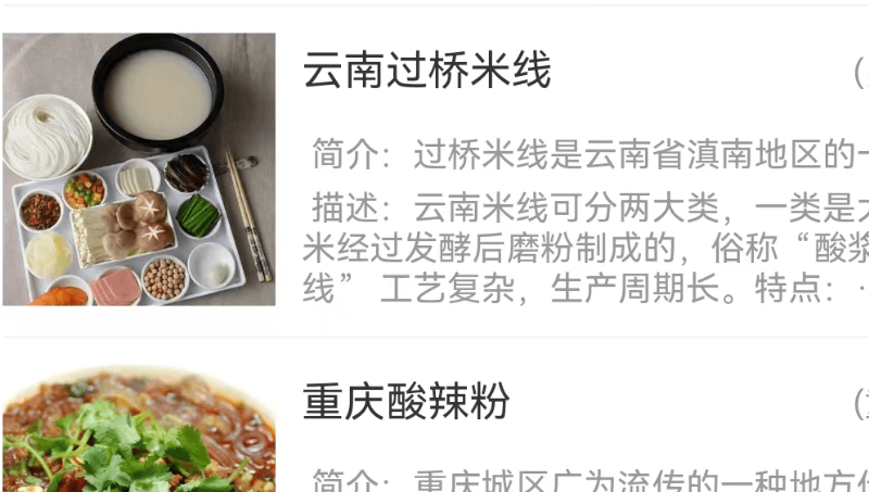 小程序文章發(fā)布系統(tǒng)！