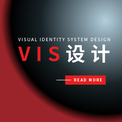 企业vi设计餐饮VIS导视品牌视觉识别系统商标标志设计