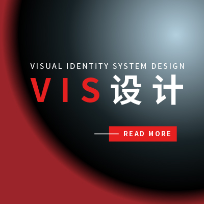 企業(yè)vi設(shè)計(jì)餐飲VIS導(dǎo)視品牌視覺(jué)識(shí)別系統(tǒng)商標(biāo)標(biāo)志設(shè)計(jì)