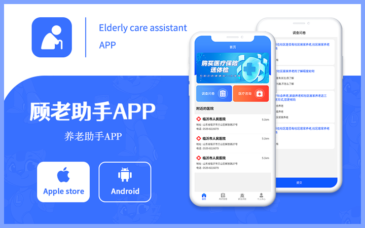 来客科技企业11年专业经验