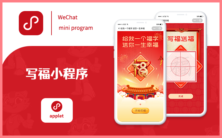 来客科技企业11年专业经验