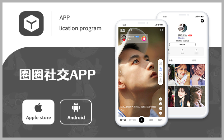 來(lái)客科技企業(yè)11年專(zhuān)業(yè)經(jīng)驗(yàn)