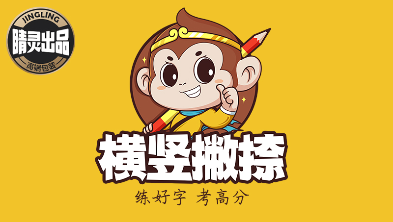 【睛灵出品】茶里蜜桃乌龙茶包装设计