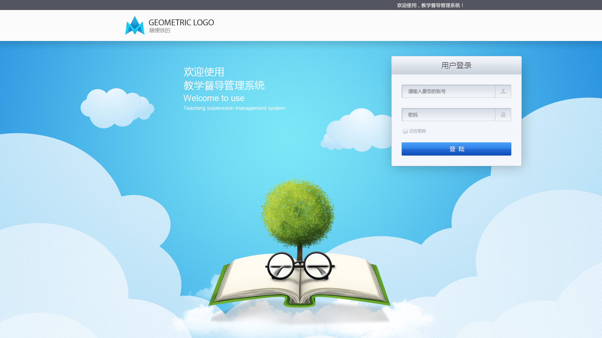 北京德瑞钧科技有限公司