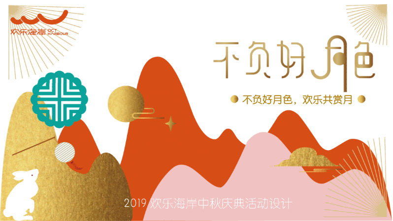 奧含文化傳媒有限公司