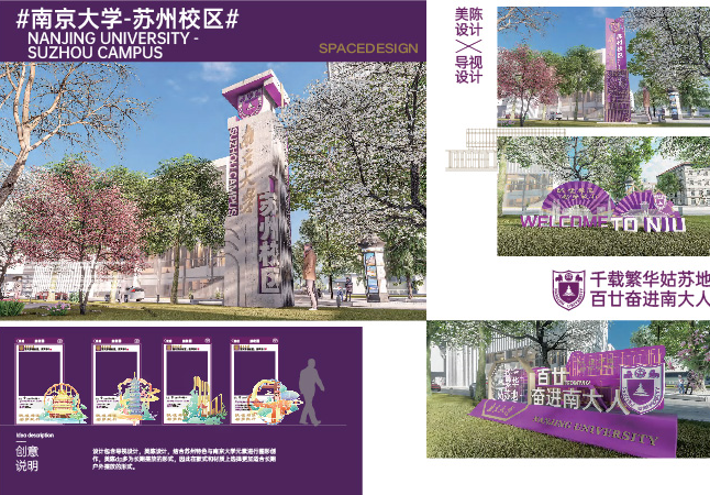 江蘇比格品牌管理