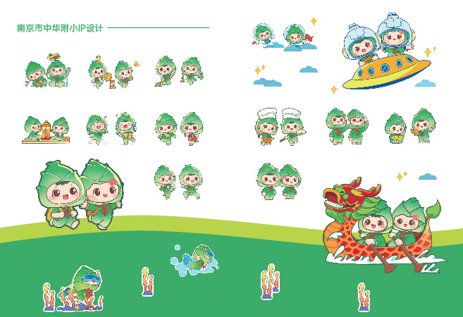 江蘇比格品牌管理