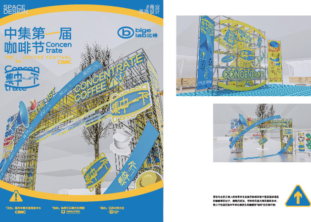 江蘇比格品牌管理