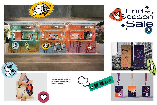 江蘇比格品牌管理