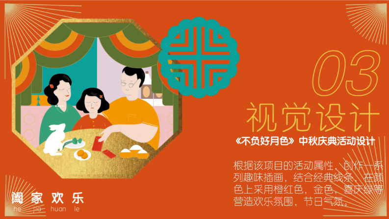 奧含文化傳媒有限公司