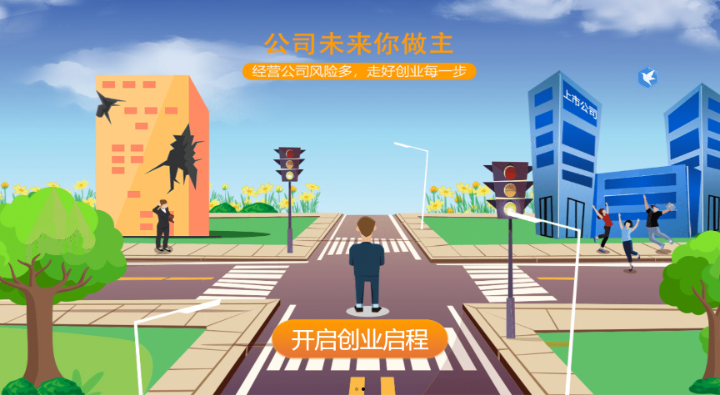 上黨區(qū)皓航軟件工作室