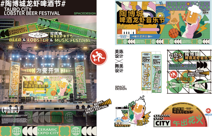 江蘇比格品牌管理