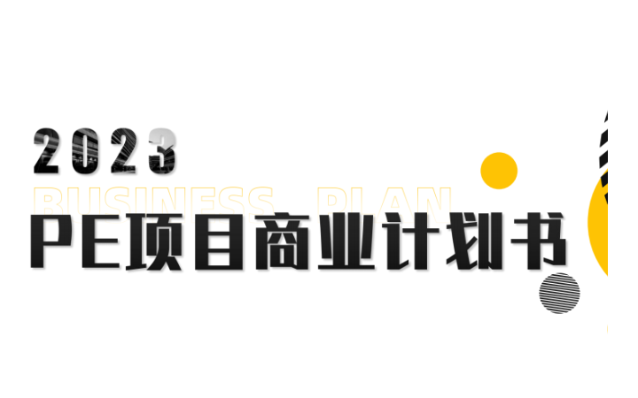 周鑫商業(yè)文案撰寫(xiě)