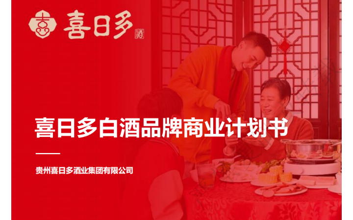 周鑫商業(yè)文案撰寫(xiě)