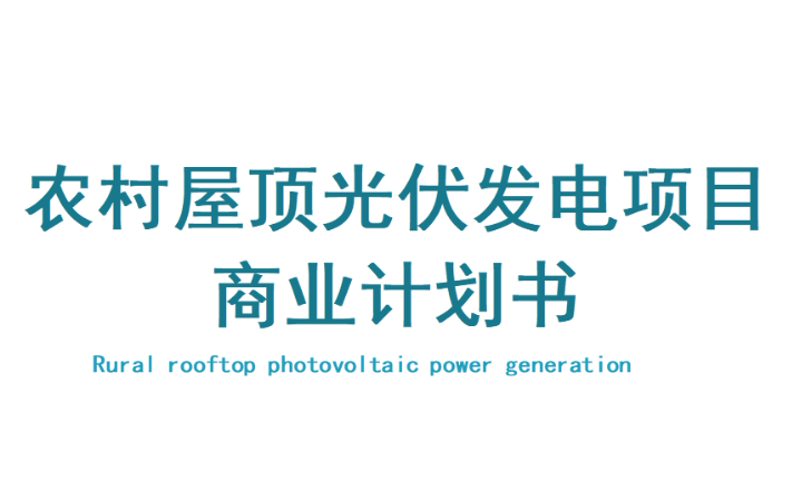 周鑫商業(yè)文案撰寫(xiě)