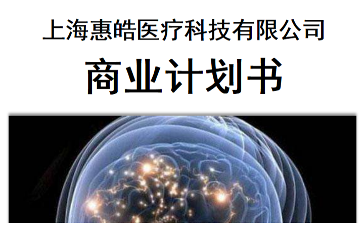 周鑫商業(yè)文案撰寫(xiě)