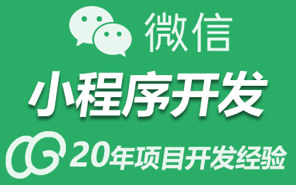 嘗果科技-20年技術為你服務