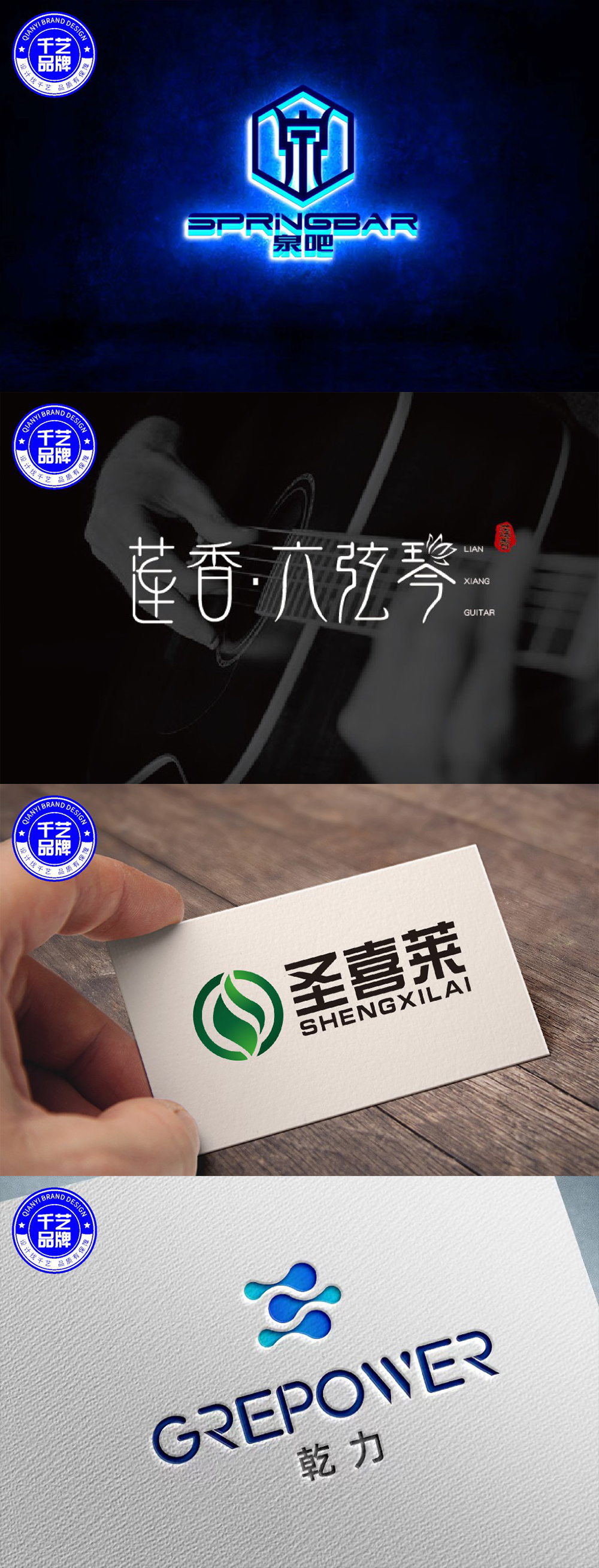 Logo设计公司品牌标志字体图文商标识vi设计