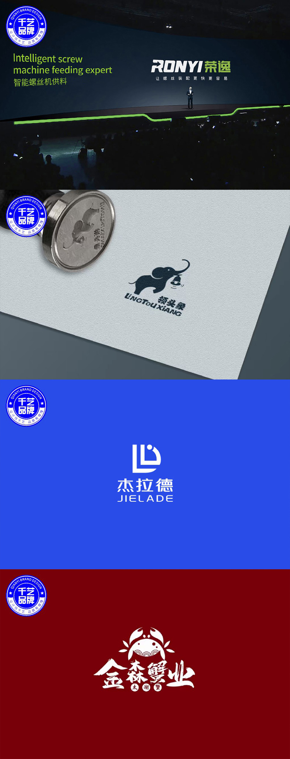 Logo设计公司品牌标志字体图文商标识vi设计