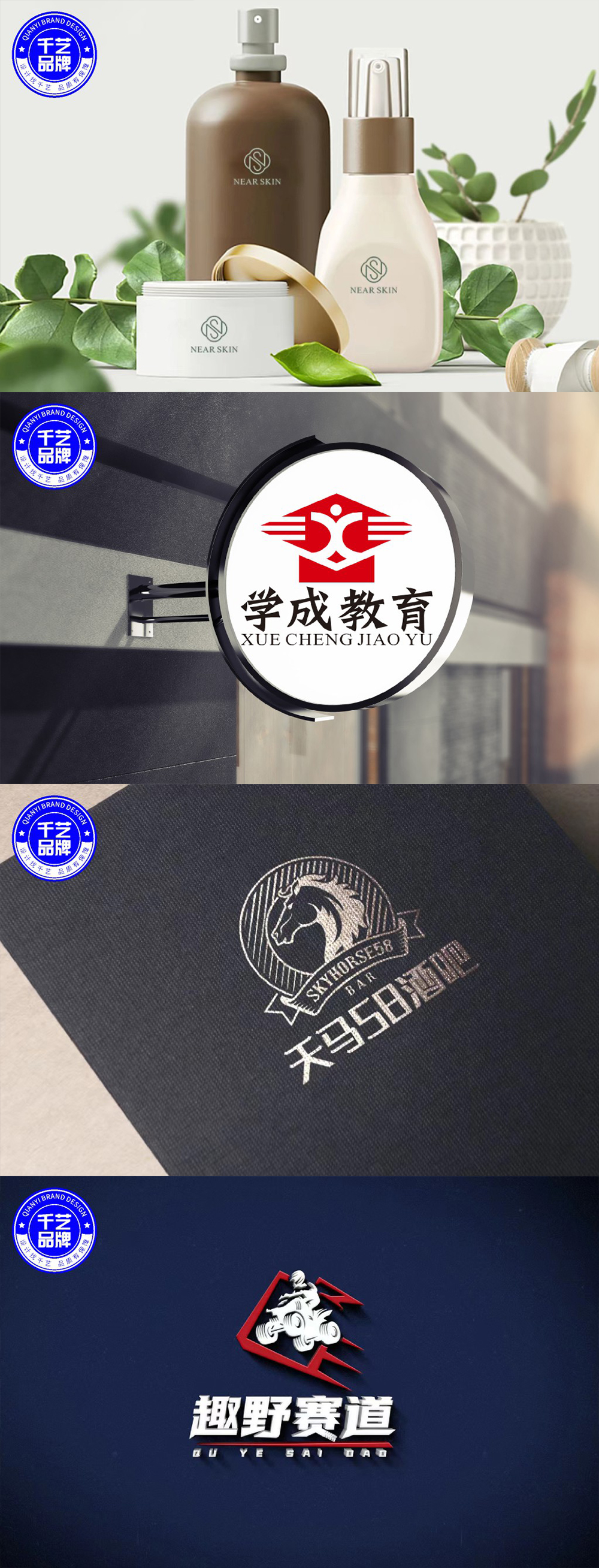 logo设计公司品牌标志字体图文商标识平面门头vi设计