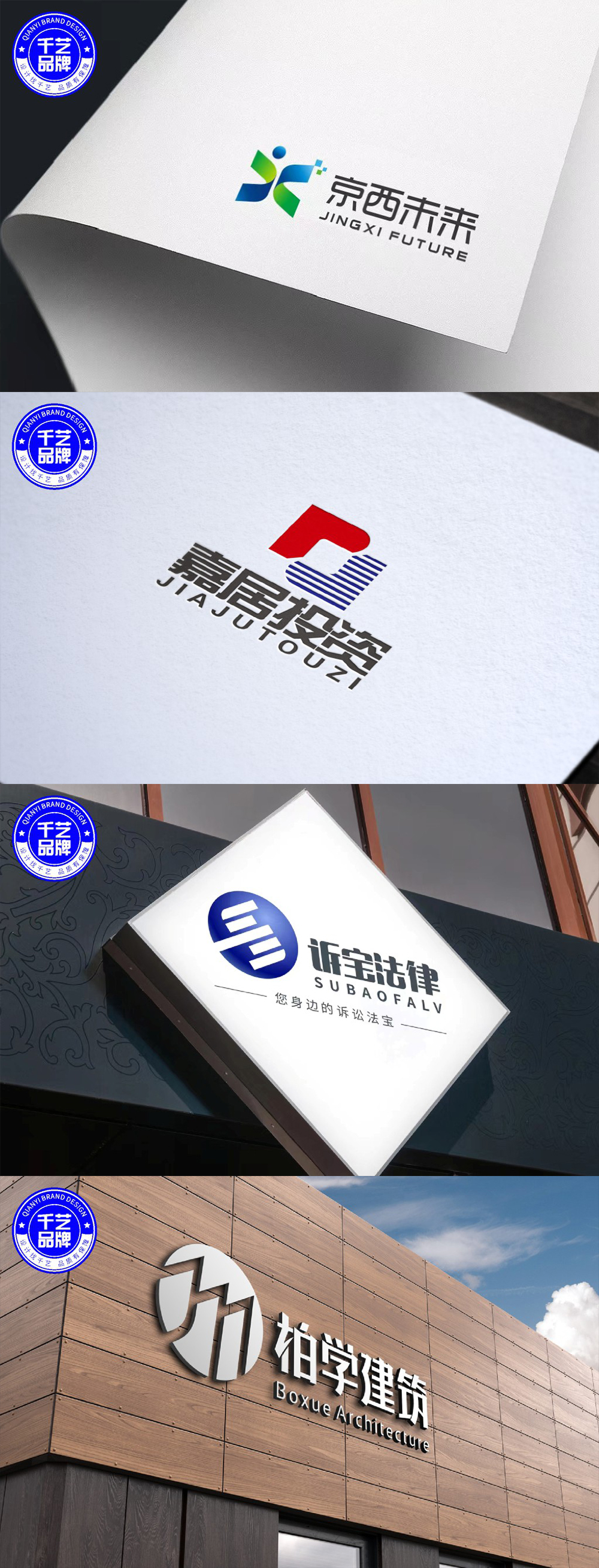 logo设计公司品牌标志字体图文商标识平面门头vi设计