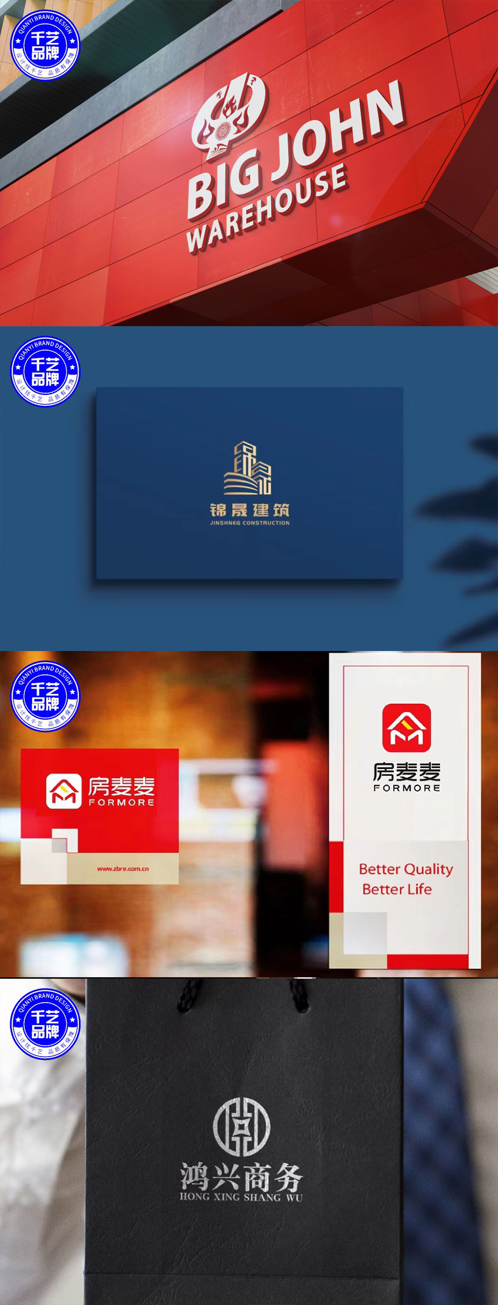 logo设计公司品牌标志字体图文商标识平面门头vi设计