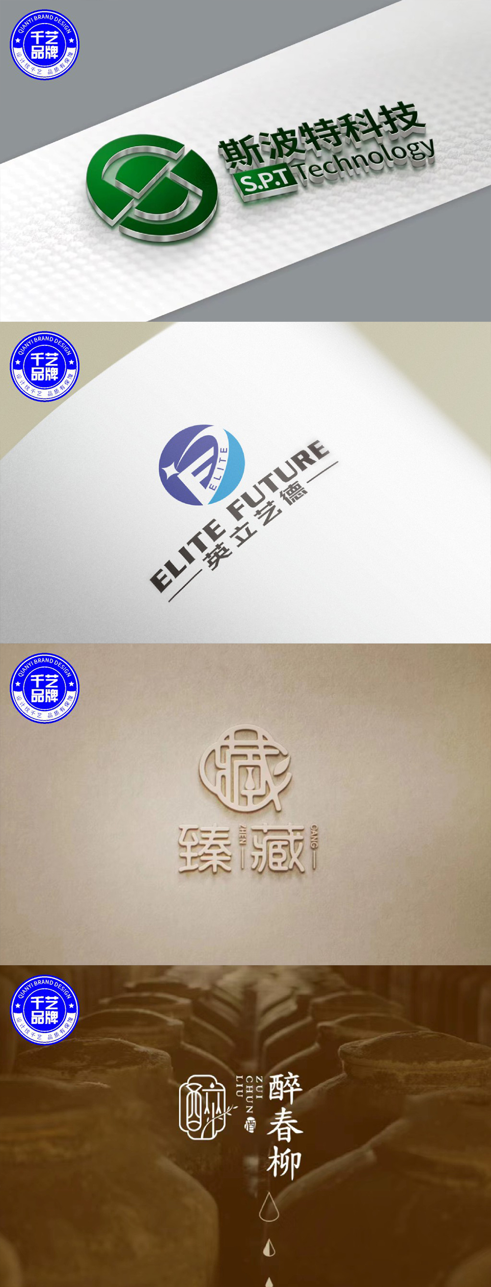 logo设计公司品牌标志字体图文商标识平面门头vi设计