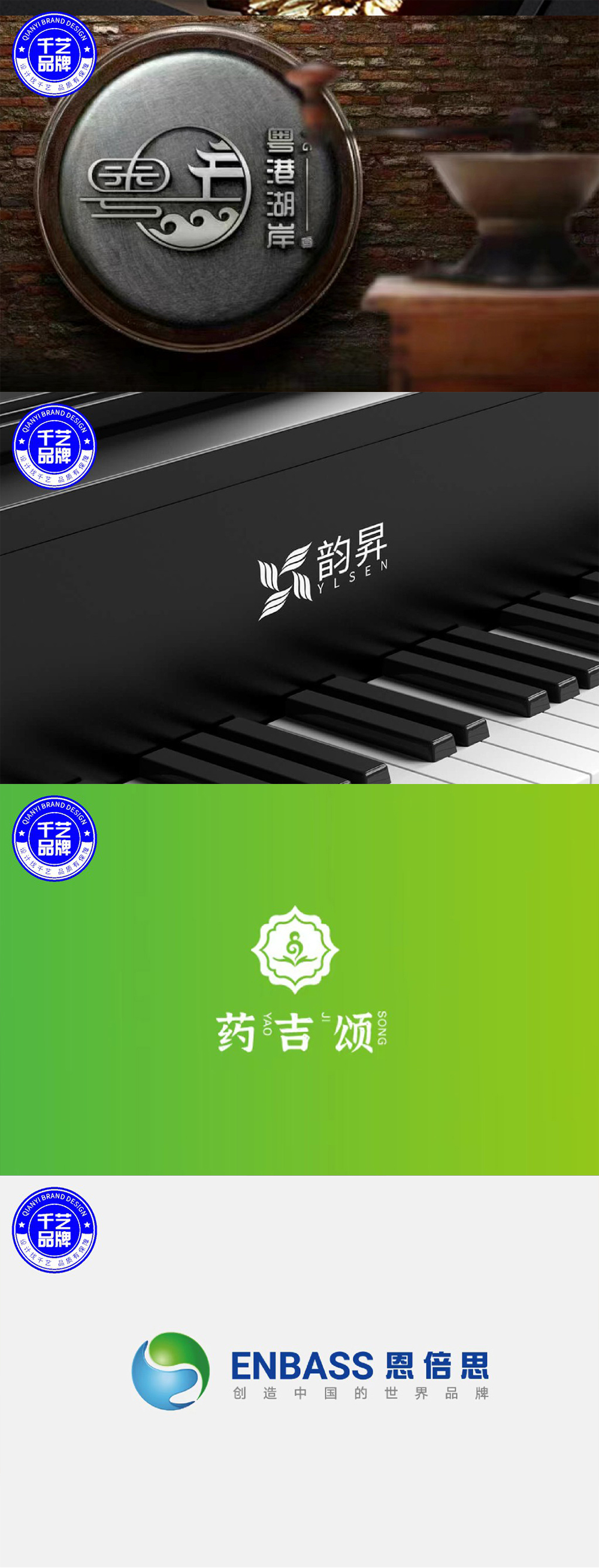 logo设计公司品牌标志字体图文商标识平面门头vi设计