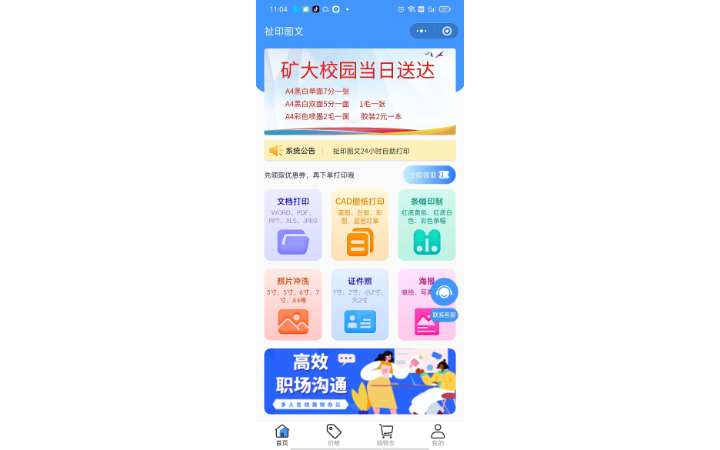wanghao