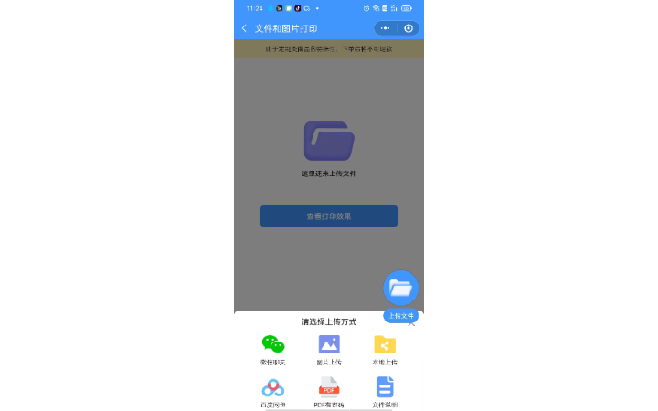 wanghao
