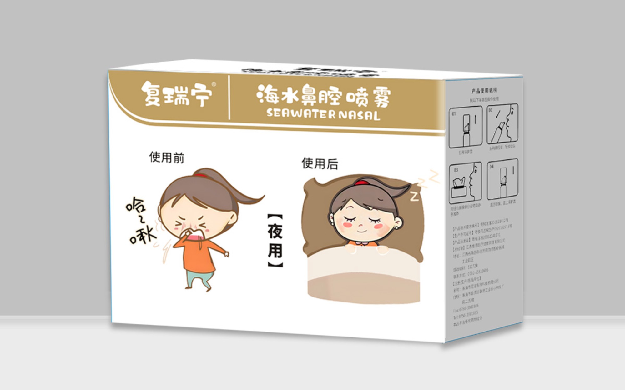 東莞市藝匠品牌設(shè)計(jì)有限公司