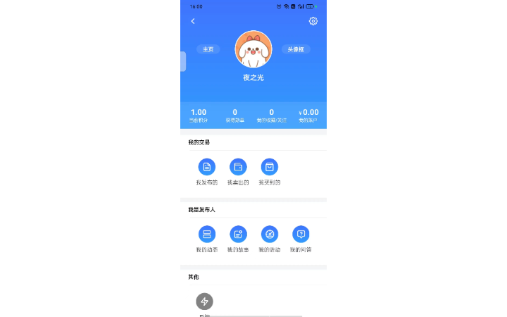 wanghao