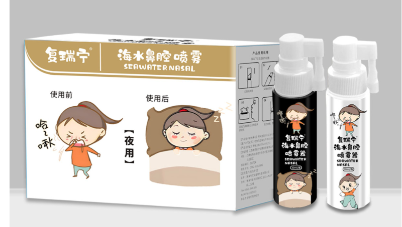 鼻炎平鼻炎通藥品包裝