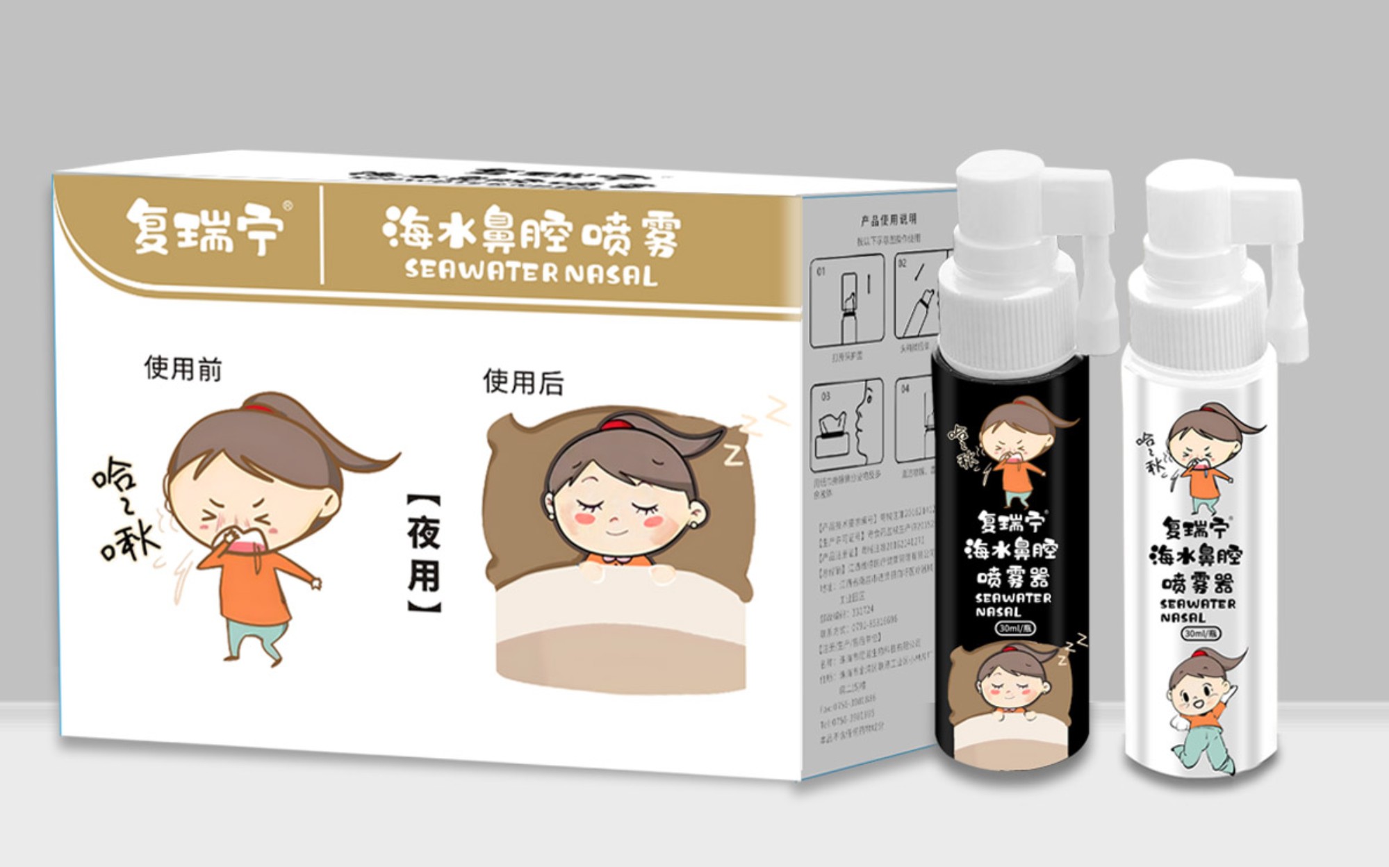 東莞市藝匠品牌設(shè)計(jì)有限公司