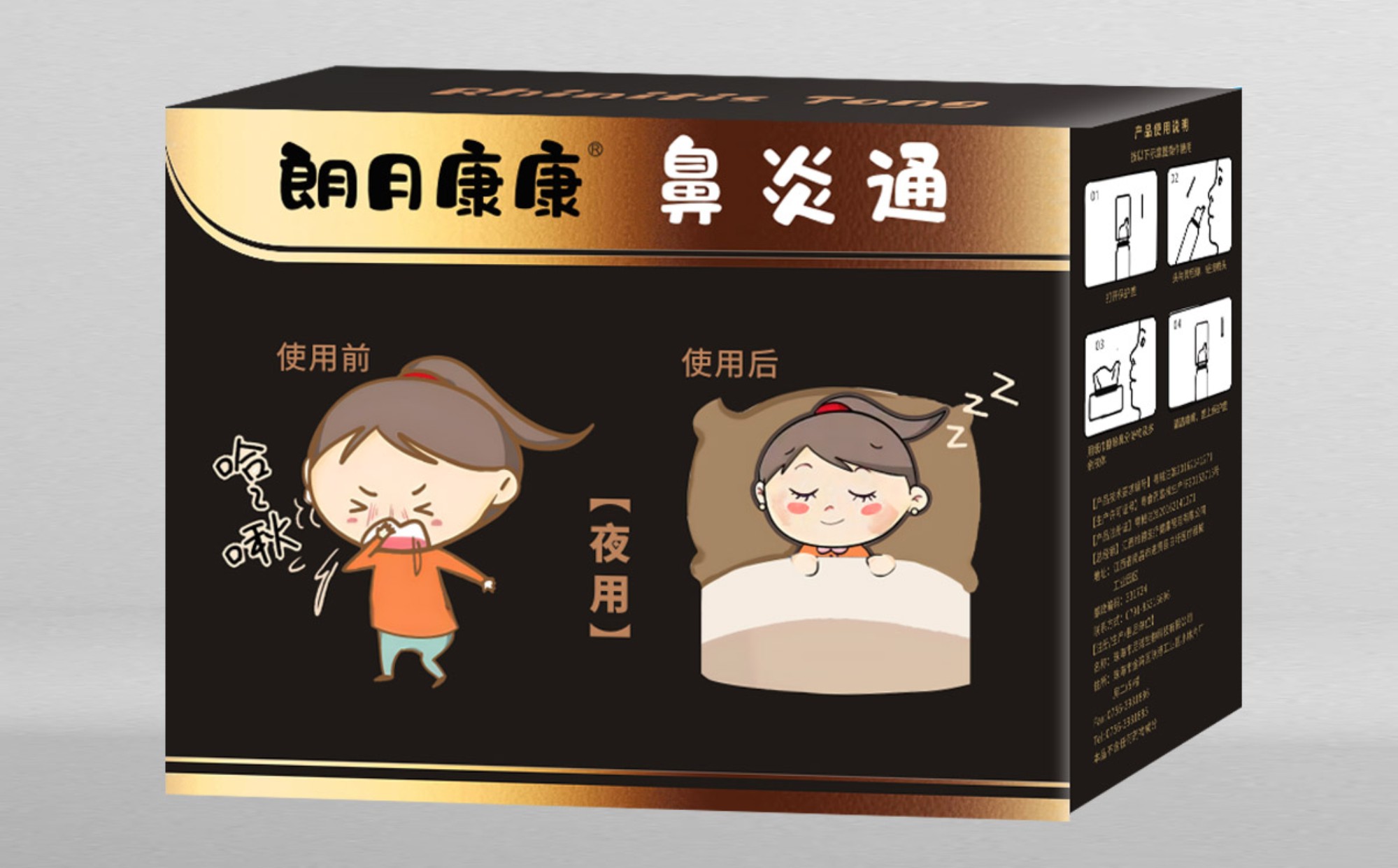 東莞市藝匠品牌設(shè)計(jì)有限公司