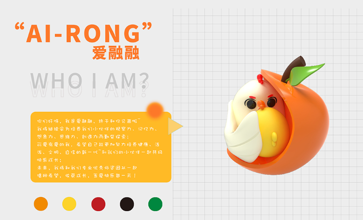 華逸美創(chuàng)品牌設(shè)計(jì)