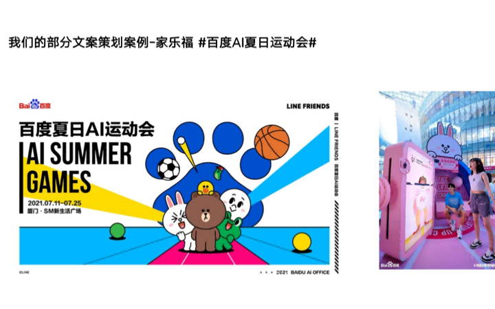 奧含文化傳媒有限公司
