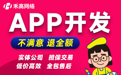 健身房瑜伽馆行业APP开发制作课程排课约课系统