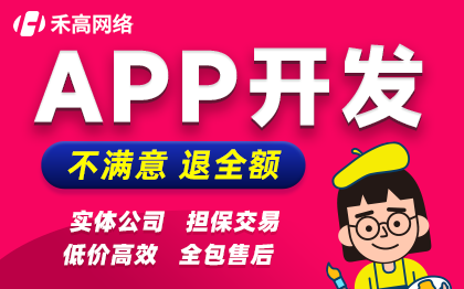 健身房瑜伽馆行业APP开发制作课程排课约课会员计次卡系统