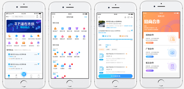 聚輝物聯(lián)