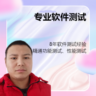 【軟件測(cè)試】功能測(cè)試&性能測(cè)試&web測(cè)試
