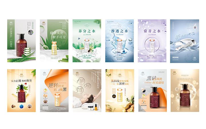 九界品牌設(shè)計策劃